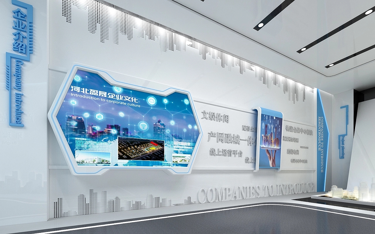 科技展馆展厅设计公司