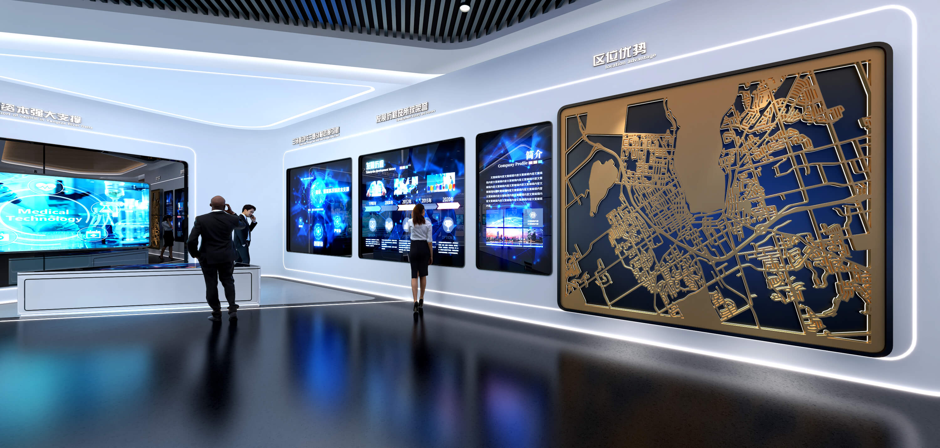 数字展厅设计